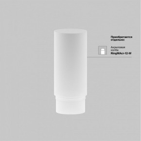 Светильник на штанге Maytoni Focus LED TR032-4-12WTW-M-DSZ-B в Салехарде - salekhard.ok-mebel.com | фото 7