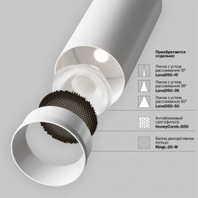 Светильник на штанге Maytoni Focus LED TR032-4-20WTW-M-DSZ-W в Салехарде - salekhard.ok-mebel.com | фото 11