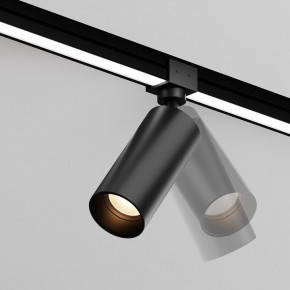 Светильник на штанге Maytoni Focus O-TR01-1-S-16WB3K в Салехарде - salekhard.ok-mebel.com | фото 3