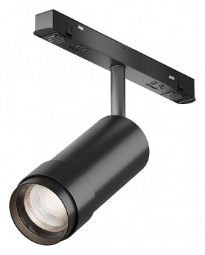 Светильник на штанге Maytoni Focus Zoom TR212-4-12WTW-DD2-Z-B в Салехарде - salekhard.ok-mebel.com | фото