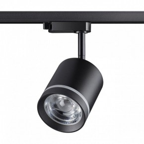 Светильник на штанге Novotech Arum 358801 в Салехарде - salekhard.ok-mebel.com | фото 3