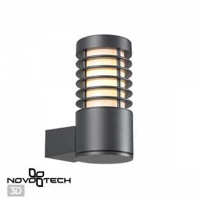 Светильник на штанге Novotech Cover 370949 в Салехарде - salekhard.ok-mebel.com | фото 2