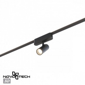Светильник на штанге Novotech EASY 359468 в Салехарде - salekhard.ok-mebel.com | фото 6