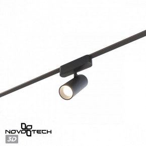 Светильник на штанге Novotech EASY 359470 в Салехарде - salekhard.ok-mebel.com | фото 6
