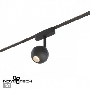 Светильник на штанге Novotech EASY 359471 в Салехарде - salekhard.ok-mebel.com | фото 4