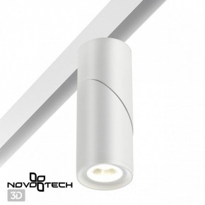 Светильник на штанге Novotech Flum 358546 в Салехарде - salekhard.ok-mebel.com | фото 2