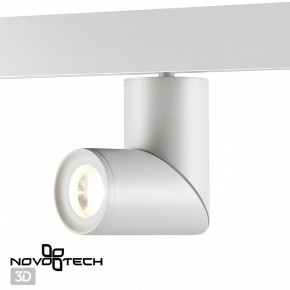 Светильник на штанге Novotech Flum 358546 в Салехарде - salekhard.ok-mebel.com | фото 3