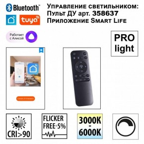 Светильник на штанге Novotech Flum 359497 в Салехарде - salekhard.ok-mebel.com | фото 4