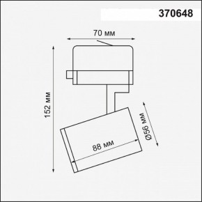 Светильник на штанге Novotech Gusto 370648 в Салехарде - salekhard.ok-mebel.com | фото 3