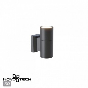 Светильник на штанге Novotech LANDSCAPE 370985 в Салехарде - salekhard.ok-mebel.com | фото 3