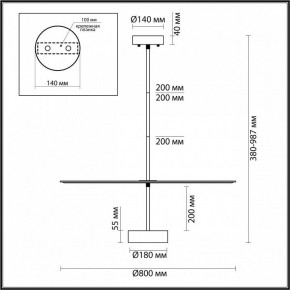 Светильник на штанге Odeon Light Felt 7035/20CL в Салехарде - salekhard.ok-mebel.com | фото 5