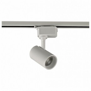 Светильник на штанге Volpe ULB-Q230 UL-00011820 в Салехарде - salekhard.ok-mebel.com | фото