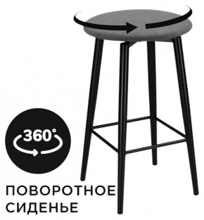 Табурет барный Гангток в Салехарде - salekhard.ok-mebel.com | фото
