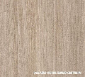 ТАТЬЯНА Кухонный гарнитур Оптима (1500*1800 мм) в Салехарде - salekhard.ok-mebel.com | фото 5