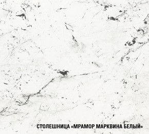 ТЕРЦИЯ Кухонный гарнитур Гранд Прайм (2100*2700 мм) в Салехарде - salekhard.ok-mebel.com | фото 7