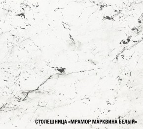 ТЕРЦИЯ Кухонный гарнитур Макси 2 (1800 мм) в Салехарде - salekhard.ok-mebel.com | фото 8