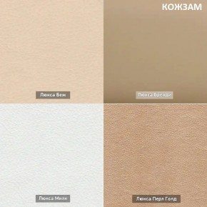 ТЭССИ Диван (Коллекции Ивару № 2 (ДРИМ)) в Салехарде - salekhard.ok-mebel.com | фото 11