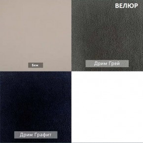 ТЭССИ Диван (Коллекции Ивару № 2 (ДРИМ)) в Салехарде - salekhard.ok-mebel.com | фото 6