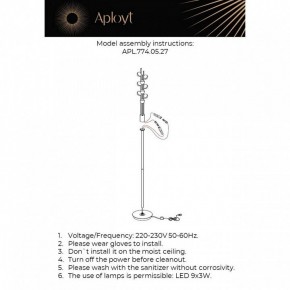 Торшер Aployt Delfin APL.774.05.27 в Салехарде - salekhard.ok-mebel.com | фото 3