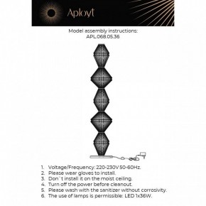 Торшер Aployt Dzhakket APL.068.05.36 в Салехарде - salekhard.ok-mebel.com | фото 3
