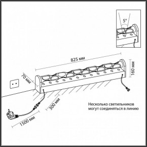 Торшер Odeon Light Waterfall 7027/16FL в Салехарде - salekhard.ok-mebel.com | фото 6