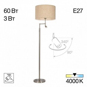 Торшер с подсветкой Citilux Duplet CL801021 в Салехарде - salekhard.ok-mebel.com | фото 3