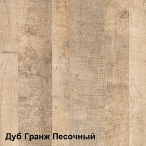 Трувор Шкаф-стеллаж 13.206 в Салехарде - salekhard.ok-mebel.com | фото 3
