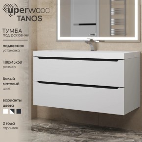 Тумба под раковину Uperwood Tanos 100 см, подвесная, белая/графит в Салехарде - salekhard.ok-mebel.com | фото 3
