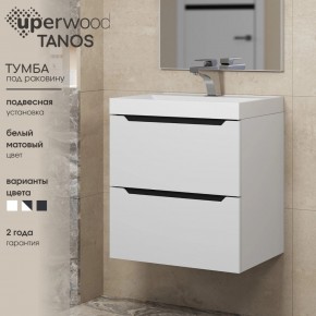 Тумба под раковину Uperwood Tanos 50 см, подвесная, белая/графит в Салехарде - salekhard.ok-mebel.com | фото 3