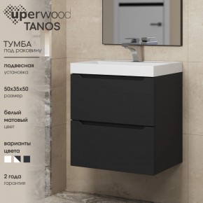 Тумба под раковину Uperwood Tanos 50 см, подвесная, черная матовая в Салехарде - salekhard.ok-mebel.com | фото 4