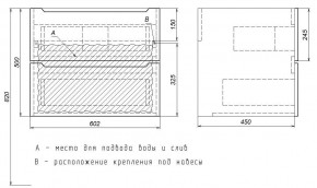 Тумба под раковину Uperwood Tanos 60 см, подвесная, черная матовая в Салехарде - salekhard.ok-mebel.com | фото 7