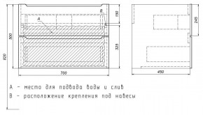 Тумба под раковину Uperwood Tanos 70 см, подвесная, белая матовая в Салехарде - salekhard.ok-mebel.com | фото 4