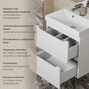 Тумба под раковину Uperwood Tanos 70 см, подвесная, белая матовая в Салехарде - salekhard.ok-mebel.com | фото 6