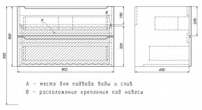 Тумба под раковину Uperwood Tanos 80 см, подвесная, белая/графит в Салехарде - salekhard.ok-mebel.com | фото 7