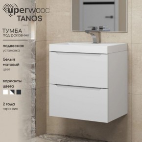 Тумба под раковину Uperwood Tanos 80 см, подвесная, белая матовая в Салехарде - salekhard.ok-mebel.com | фото 5