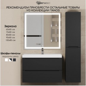 Тумба под раковину Uperwood Tanos 90 см, подвесная, черная матовая в Салехарде - salekhard.ok-mebel.com | фото 13