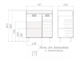 Тумба под умывальник Elen 75 Cube без ящика и корзиной для белья Домино (DC5003T) в Салехарде - salekhard.ok-mebel.com | фото 3
