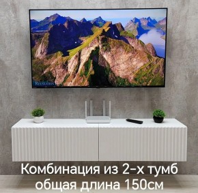 Тумба подвесная под ТВ LINES MTV1-MA 750 Белый глянец (Белый-M 10.1.1) в Салехарде - salekhard.ok-mebel.com | фото 10