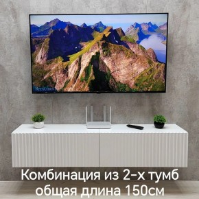 Тумба подвесная под ТВ LINES MTV1-MA 750 Белый матовый (Белый-M 10.1.2) в Салехарде - salekhard.ok-mebel.com | фото 8