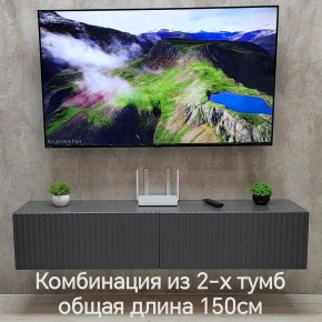 Тумба подвесная под ТВ LINES MTV1-MA 750 Темно-серый (Графит-M 10.1.25) в Салехарде - salekhard.ok-mebel.com | фото 10