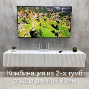 Тумба подвесная под ТВ LINES MTV3-MA 900 Белый глянец (Белый-M 10.1.1) в Салехарде - salekhard.ok-mebel.com | фото 10