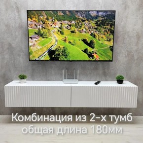 Тумба подвесная под ТВ LINES MTV3-MA 900 Белый матовый (Белый-M 10.1.2) в Салехарде - salekhard.ok-mebel.com | фото 9