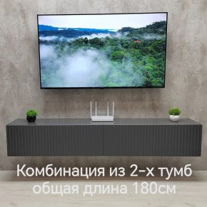 Тумба подвесная под ТВ LINES MTV3-MA 900 Темно-серый (Графит-M 10.1.25) в Салехарде - salekhard.ok-mebel.com | фото 9