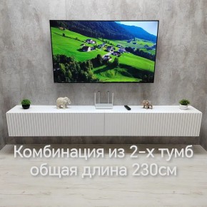 Тумба подвесная под ТВ LINES MTV4-MA 1150 Белый глянец (Белый-M 10.1.1) в Салехарде - salekhard.ok-mebel.com | фото 11