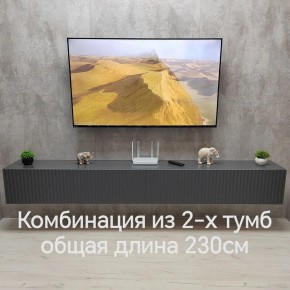 Тумба подвесная под ТВ LINES MTV4-MA 1150 Темно-серый (Графит-M 10.1.25) в Салехарде - salekhard.ok-mebel.com | фото 8