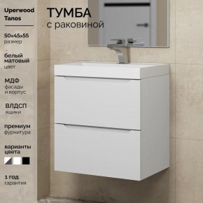 Тумба с раковиной Uperwood Tanos 50 см, подвесная, белая матовая в Салехарде - salekhard.ok-mebel.com | фото 5