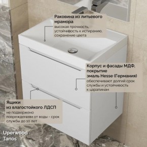 Тумба с раковиной Uperwood Tanos 50 см, подвесная, белая матовая в Салехарде - salekhard.ok-mebel.com | фото 6