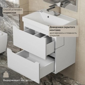 Тумба с раковиной Uperwood Tanos 50 см, подвесная, белая матовая в Салехарде - salekhard.ok-mebel.com | фото 7