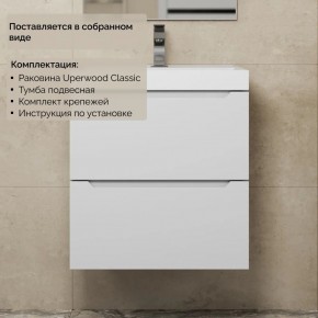 Тумба с раковиной Uperwood Tanos 50 см, подвесная, белая матовая в Салехарде - salekhard.ok-mebel.com | фото 8