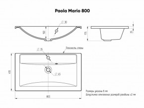 Умывальник мебельный "Mario 80" Paola в Салехарде - salekhard.ok-mebel.com | фото 4